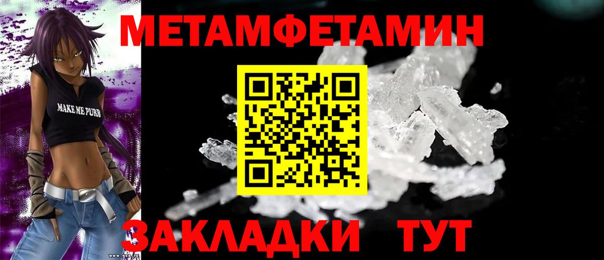 Амфетамин  АМФЕТАМИН 98%  Вход с VPN  АМФЕТАМИН  Одинцово 