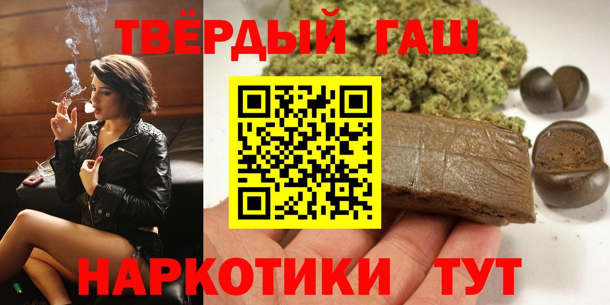 Гашиш AMNESIA HAZE Одинцово