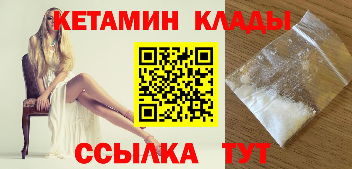 АМФЕТАМИН Одинцово