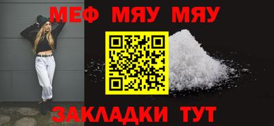 тгк Гусиноозёрск