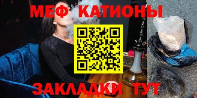 мефедрон Гусь-Хрустальный