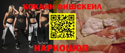 тгк Гусиноозёрск