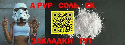 тгк Гусиноозёрск