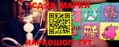 дистиллят марихуана Донецк