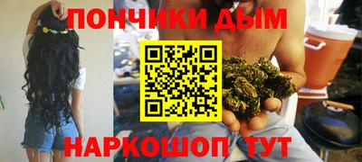 дистиллят марихуана Донецк