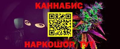 тгк Гусиноозёрск
