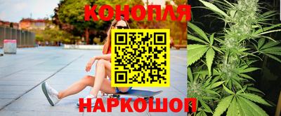 гашишное масло Гусев