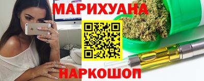 дистиллят марихуана Донецк