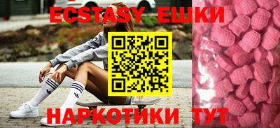гашишное масло Гусев