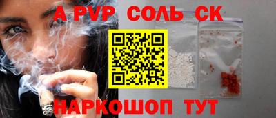 гашишное масло Гусев