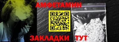 мефедрон Гусь-Хрустальный