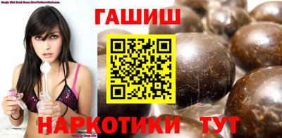 гашиш Дубна