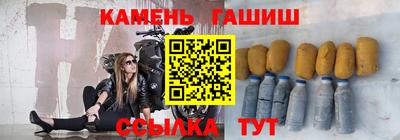 гашиш Дубна