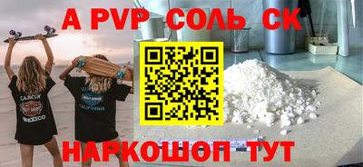 мефедрон Гусь-Хрустальный
