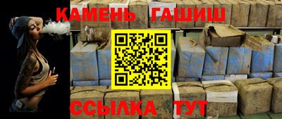 гашиш Дубна