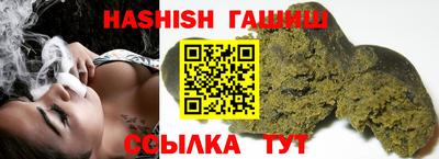 тгк Гусиноозёрск