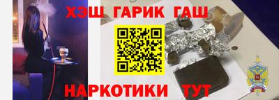 мефедрон Гусь-Хрустальный