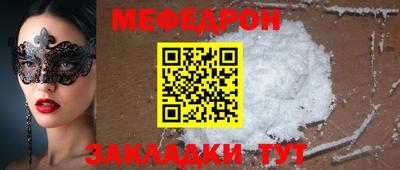 тгк Гусиноозёрск