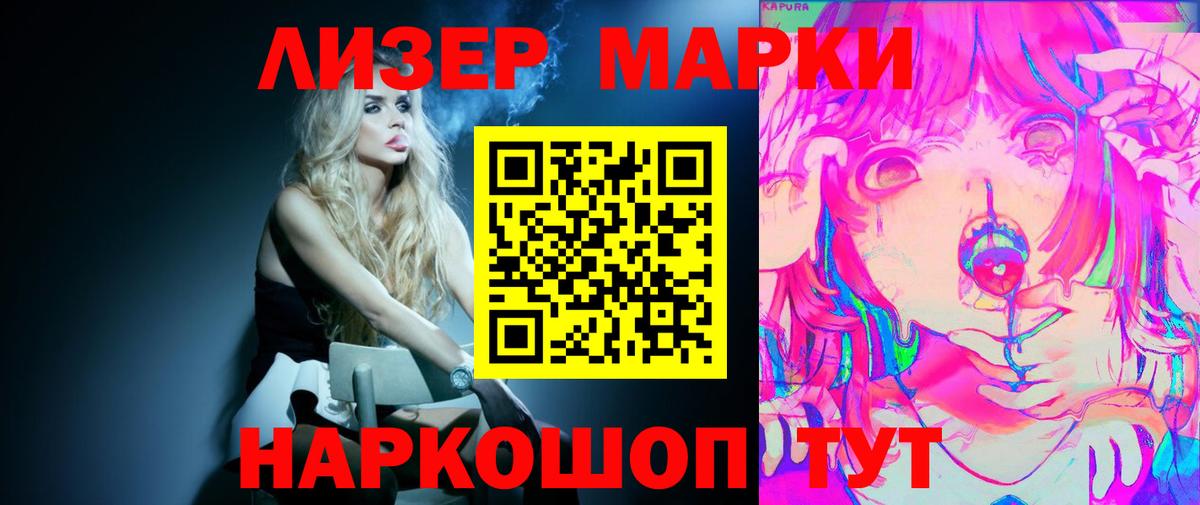Одинцово  Лсд 25 экстази ecstasy  Лсд 25 экстази кислота  Вход с VPN 