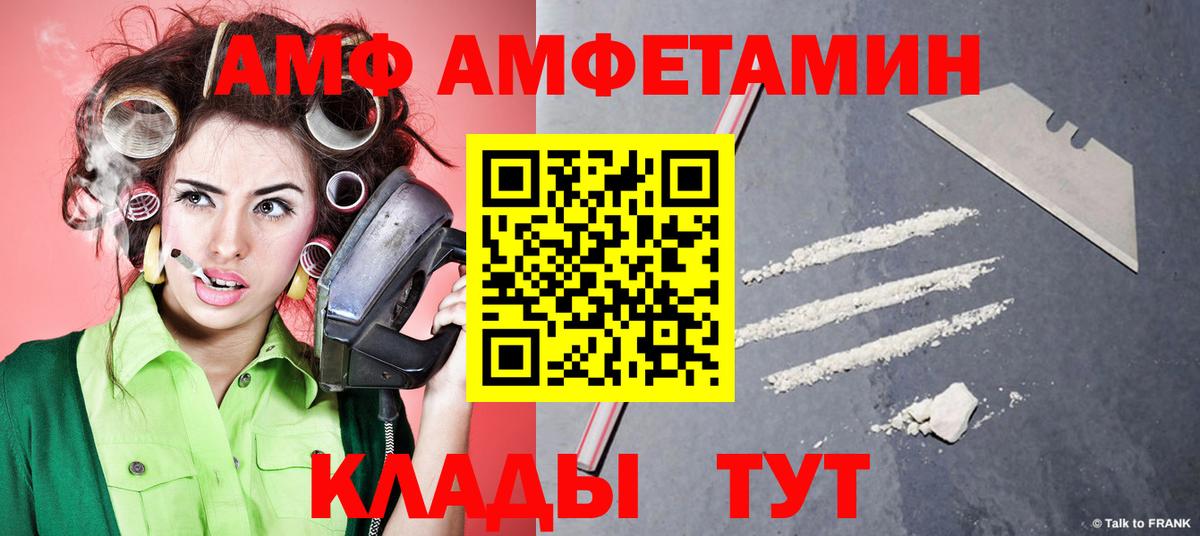 Одинцово  Первитин кристалл  Первитин кристалл  Вход с VPN 