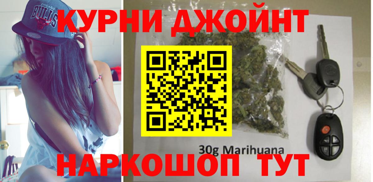 Мефедрон кристаллы  Каннабис  Гашиш  КОКАИН  Экстази  МЕФ  ГАШИШ  Одинцово  Вход с VPN 